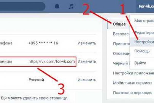 Сайт блэк спрут ссылка bs2web top