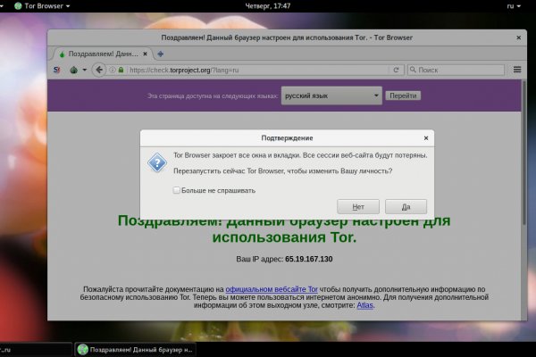 Требует 2fa blacksprut код