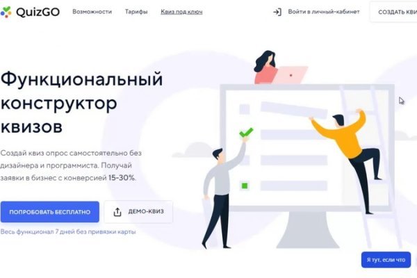 Блэкспрут ссылка blacksprut page bs2web top