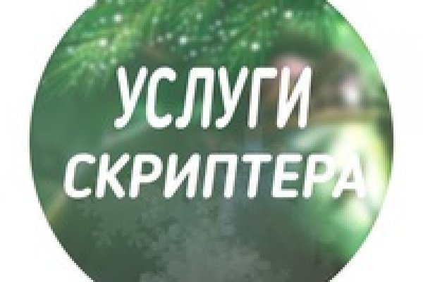 Блэк спрут ссылка годнотаба