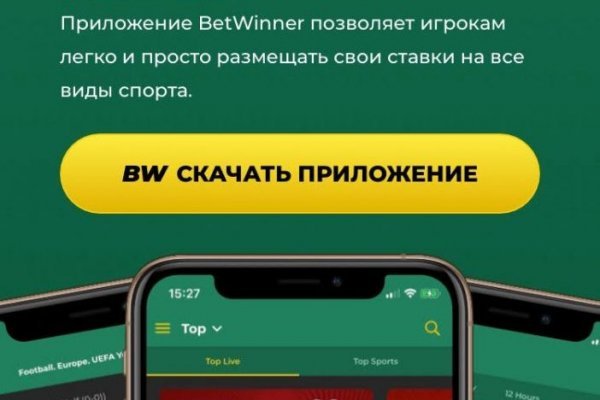 Блекспрут зеркала bs2tor2 vip