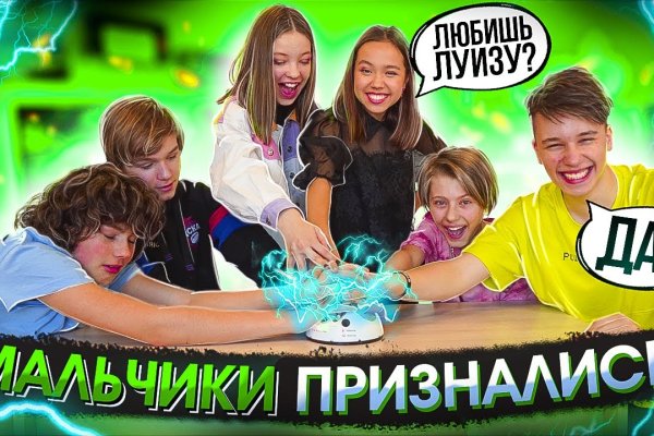 Блэкспрут площадка bs2web top