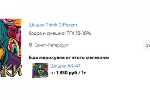 Блэк спрут нет bs2web top