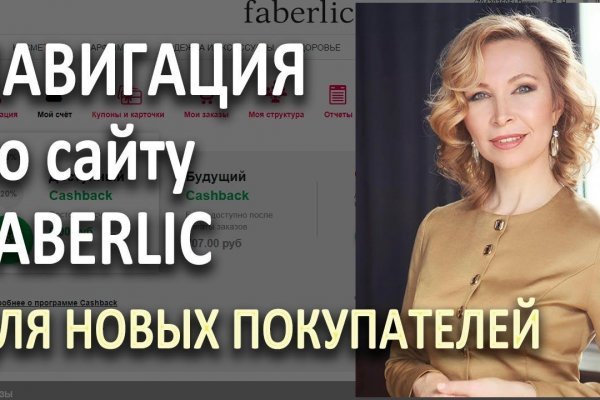 Блэкспрут ссылка bs2web top