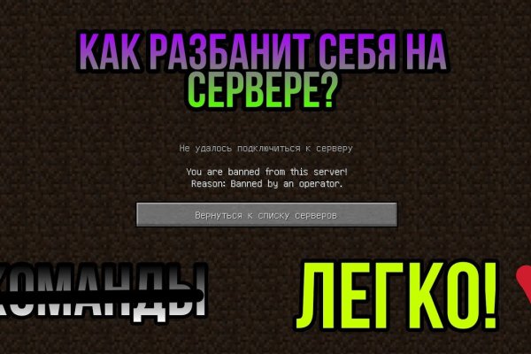 Блекспрут рабочие зеркала bs2webes net