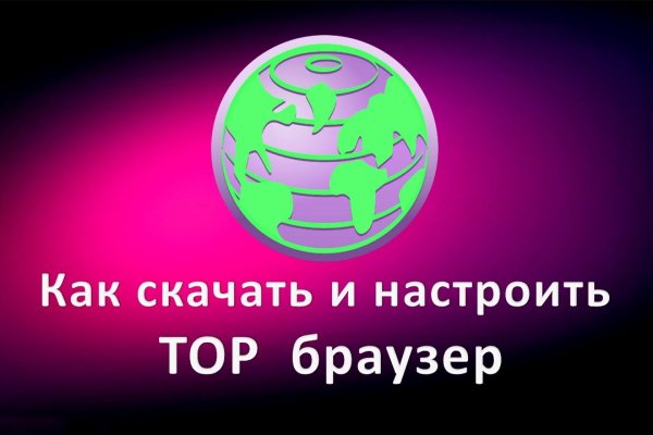 Блэк спрут как зайти bs2web top