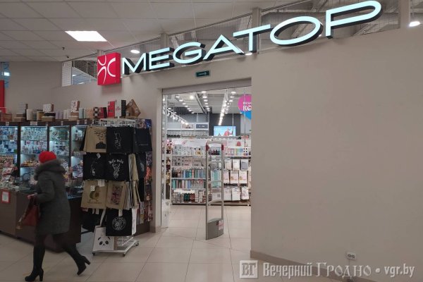 Зеркало блэкспрут bsgate shop