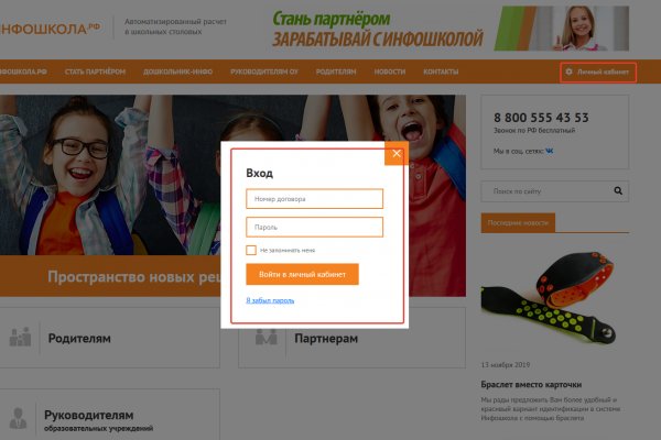 Зеркала для тор браузера blacksprut adress com