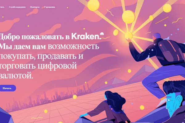 Блекспрут онион blacksprut pl blacksprut2web in