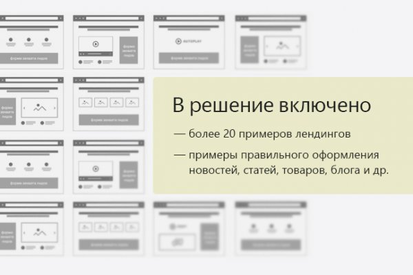 Блэкспрут сайт bs2web top