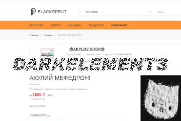 Оригинальная ссылка на blacksprut