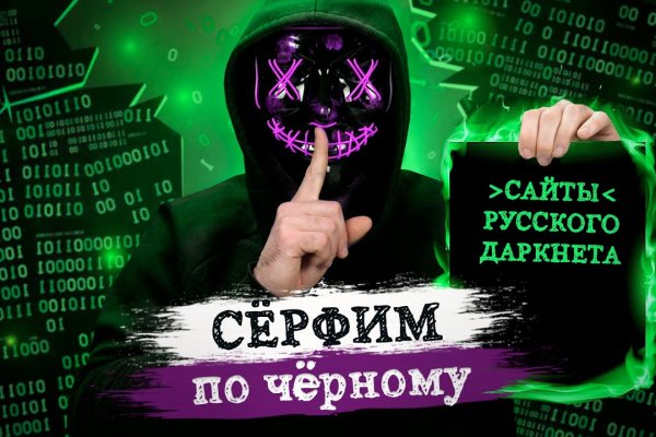 Блэк спрут ссылка tor wiki online