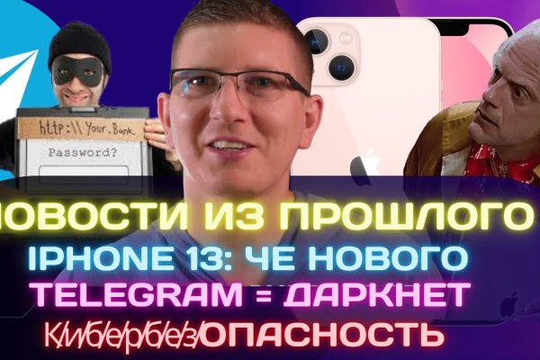 Блэк спрут онион ссылка