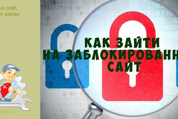 Зеркало блэкспрут bs2tor nl