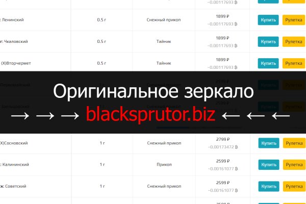 Ерфезукмуке сс blacksprut adress com