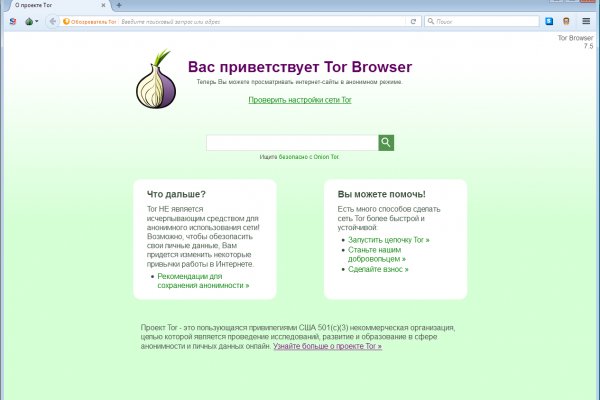 Http bs gl зеркало