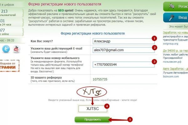 Блэкспрут сайт даркнет ссылка