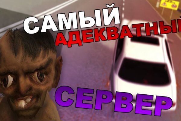 Актуальные ссылки на блэк спрут