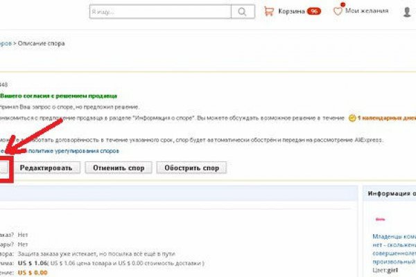 Https blacksprut com зеркало