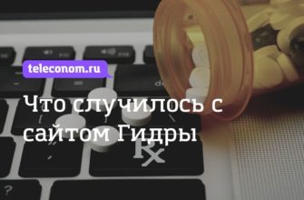 Блэкспрут это будущее bs2web top