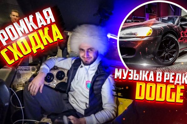 Блэкспрут ссылка клаб