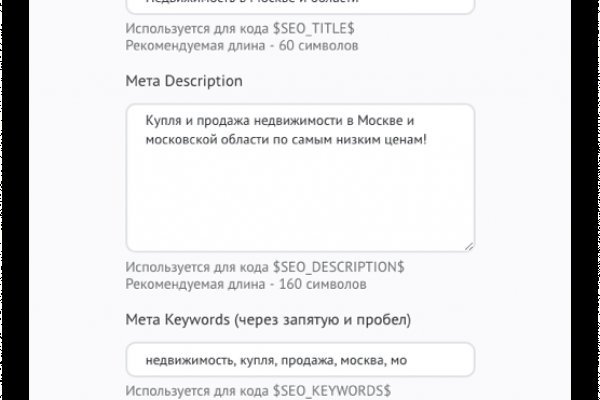 Прямая ссылка на блэкспрут bs2webes net