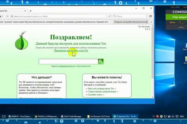 Блэк спрут зеркала bs2web